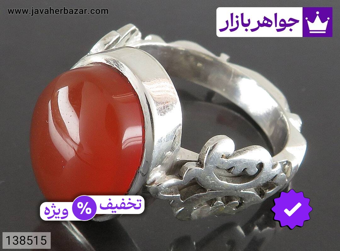 انگشتر نقره عقیق یمنی قرمز فاخر مردانه دست ساز