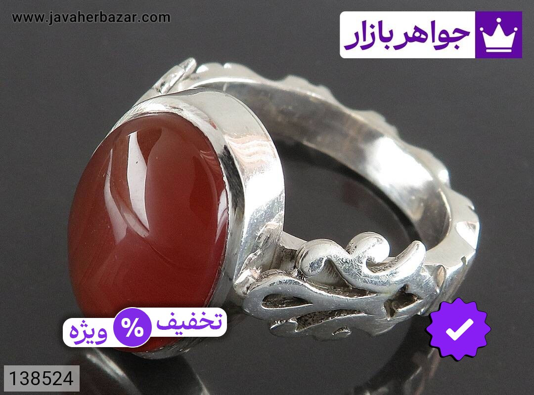 انگشتر نقره عقیق یمنی لوکس مردانه دست ساز