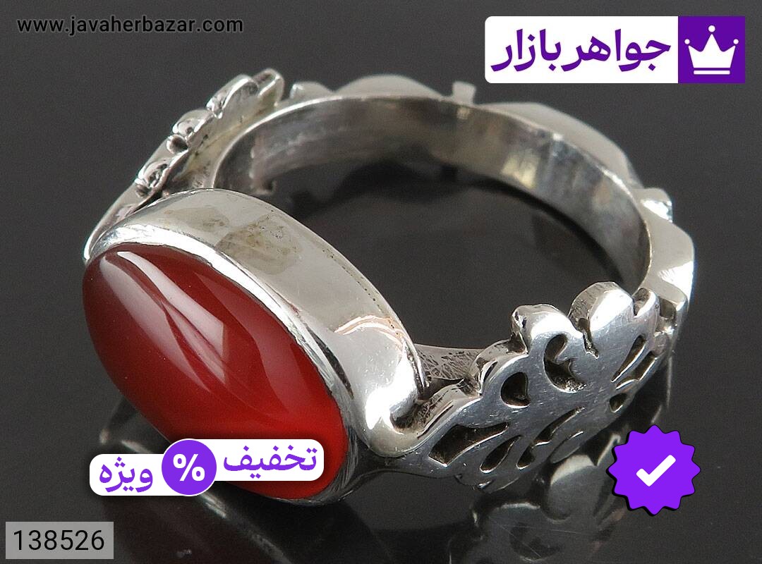 انگشتر نقره عقیق یمنی قرمز لوکس مردانه دست ساز