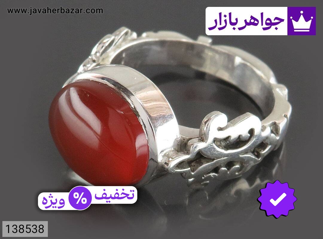 انگشتر نقره عقیق یمنی قرمز زیبا مردانه دست ساز