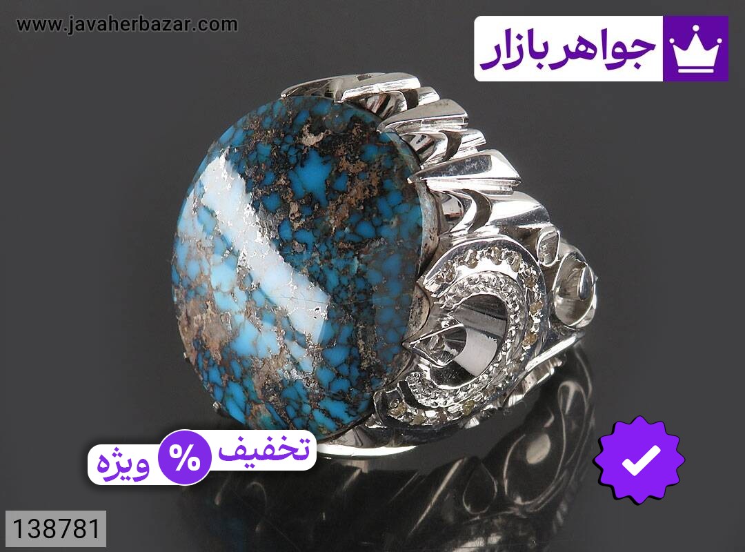 انگشتر فیروزه نیشابوری مردانه انگشتر نقره فیروزه نیشابوری کم نظیر مردانه با برلیان اصل