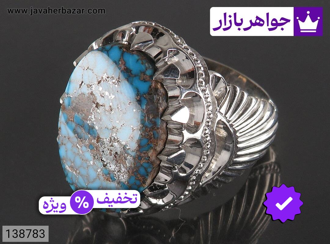 انگشتر نقره فیروزه نیشابوری خوش طرح مردانه دست ساز