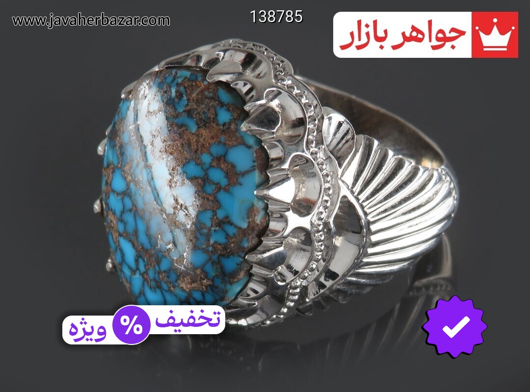 انگشتر نقره فیروزه نیشابوری کم نظیر مردانه دست ساز