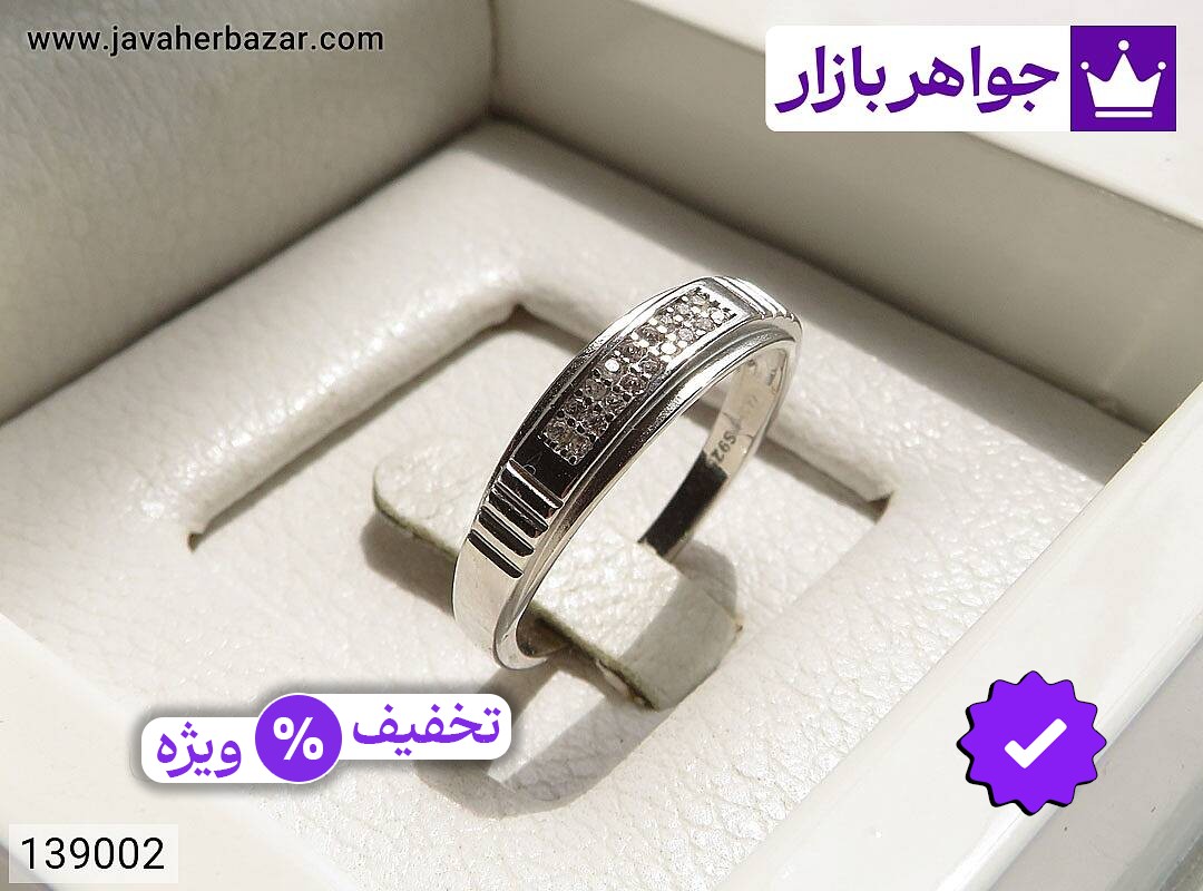 حلقه ازدواج نقره جذاب زنانه