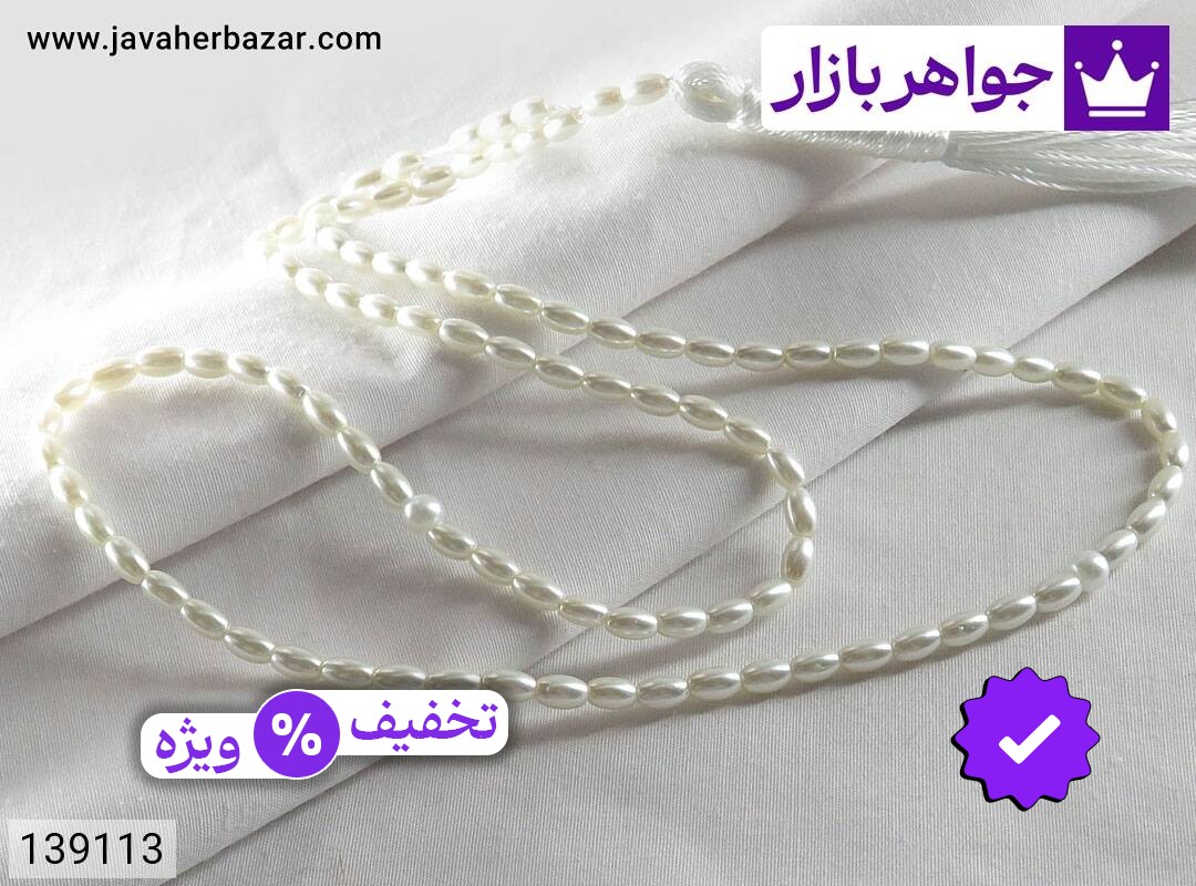 تسبیح طرح مروارید 101 دانه کاری جدید و زیبا