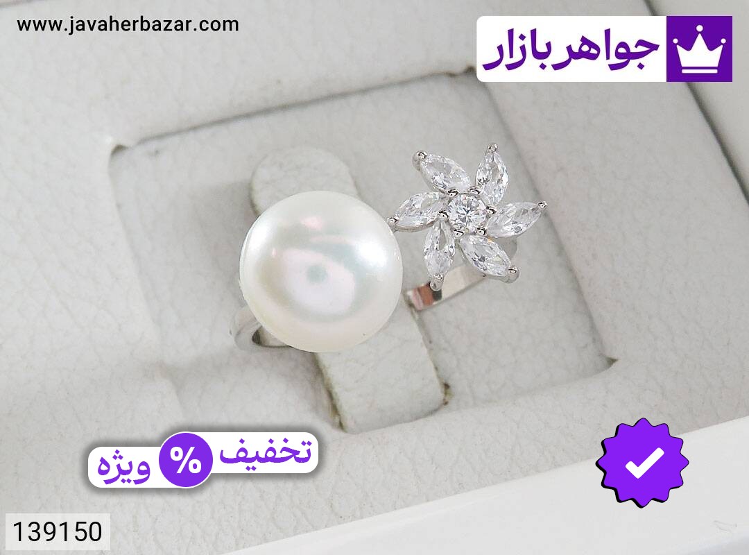 انگشتر نقره مروارید طرح بهار زنانه فری سایز