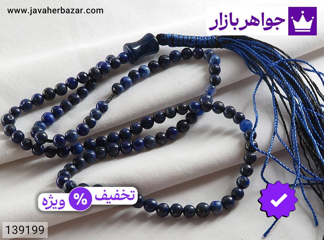 تسبیح لاجورد 101 دانه تراش ریز