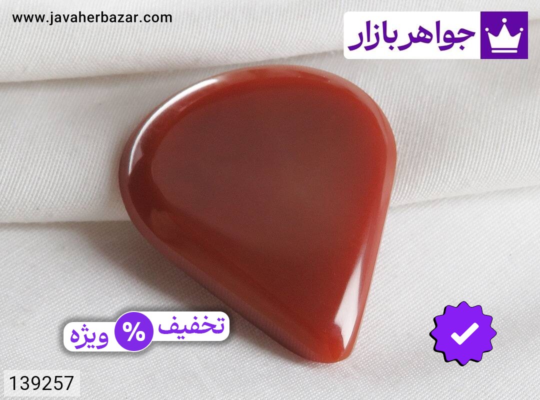 نگین عقیق اشکی