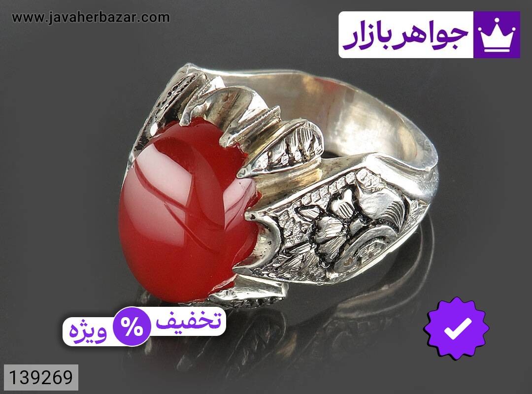 انگشتر نقره عقیق یمنی قرمز دور چنگ مردانه دست ساز