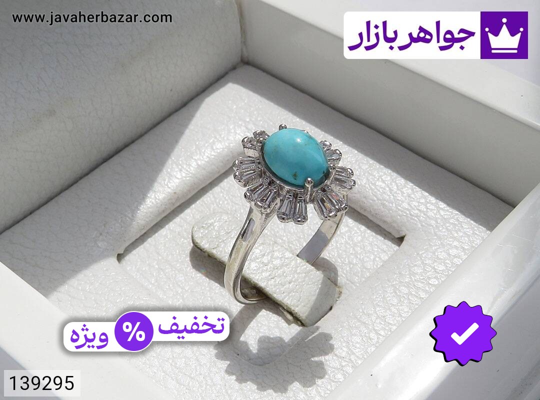 انگشتر نقره فیروزه نیشابوری طرح خورشید زنانه