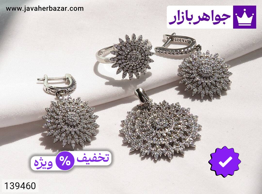 سرویس نقره طرح خورشید زنانه