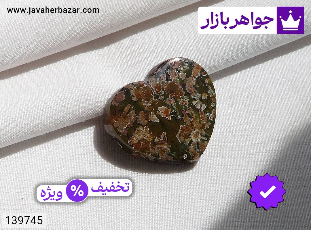 نگین عقیق شجر بهاری طرح قلب