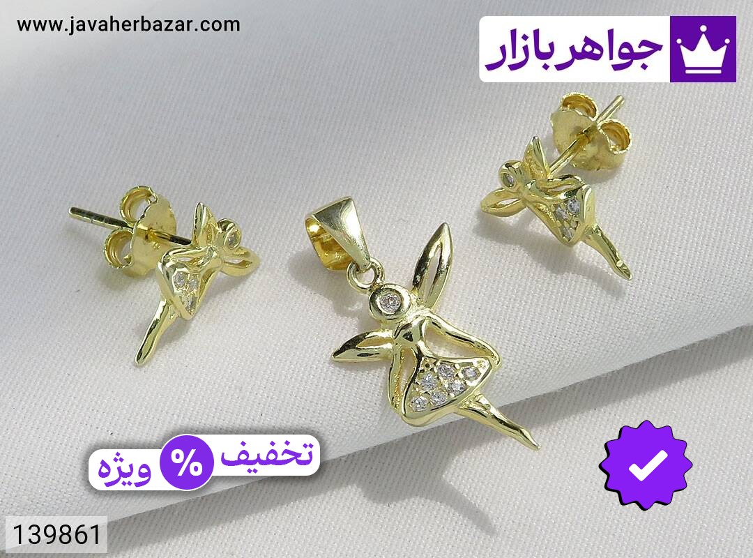 سرویس نقره طرح فرشته بچه گانه