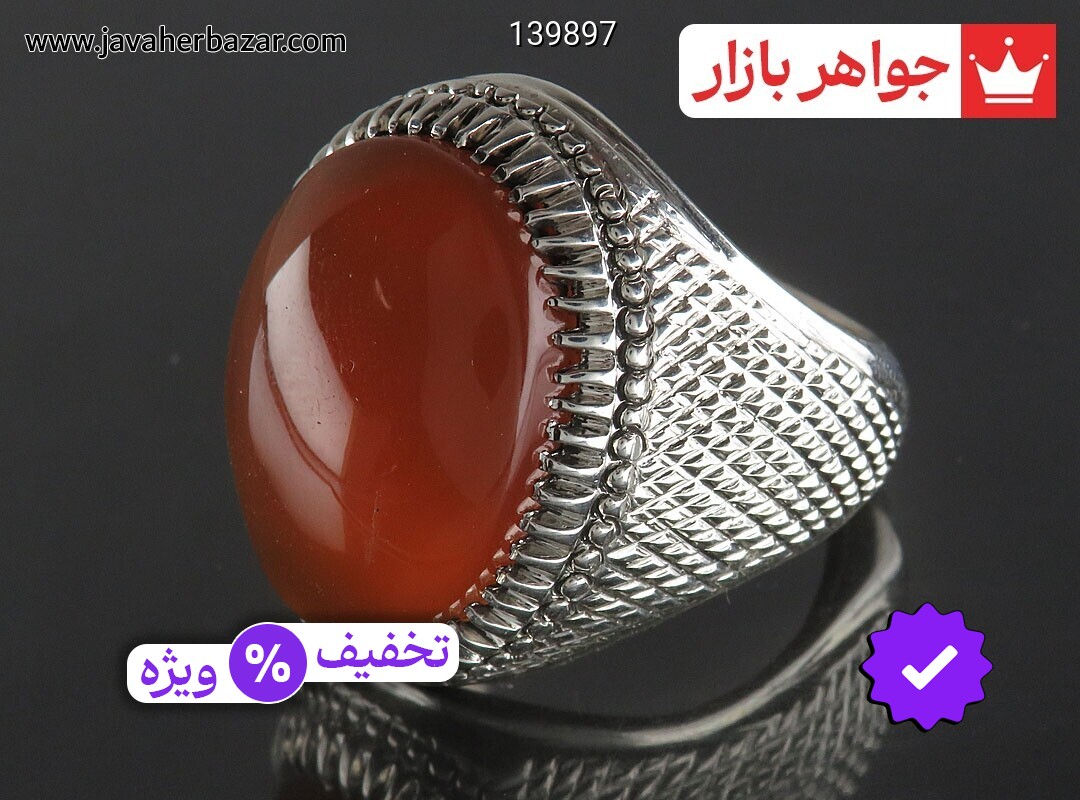 انگشتر نقره عقیق یمنی نارنجی قرآنی شامل تمام سوره های قرآن خوشرنگ مردانه