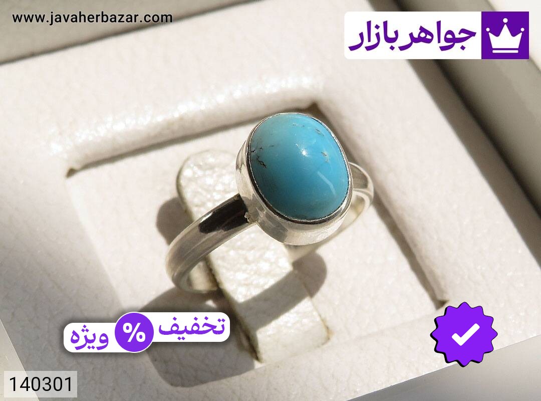 انگشتر نقره فیروزه نیشابوری خوشرنگ همراه خاک تربت زنانه حرزدار
