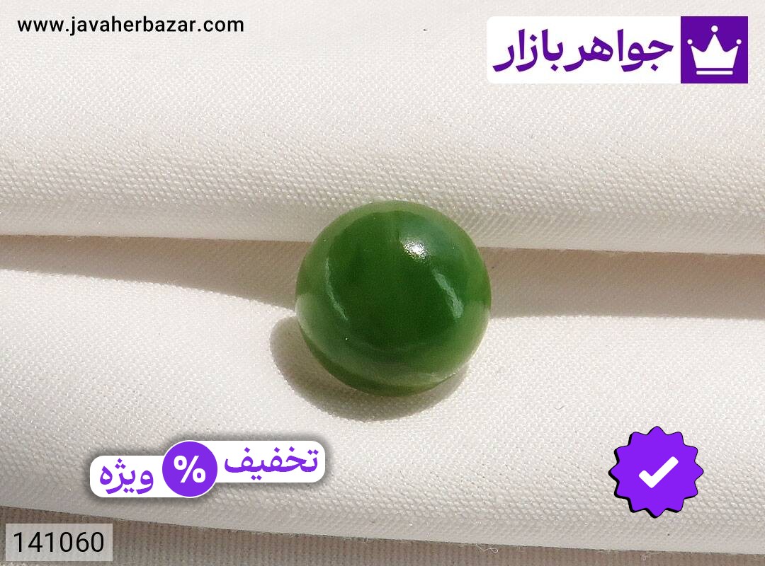 نگین یشم زیبا