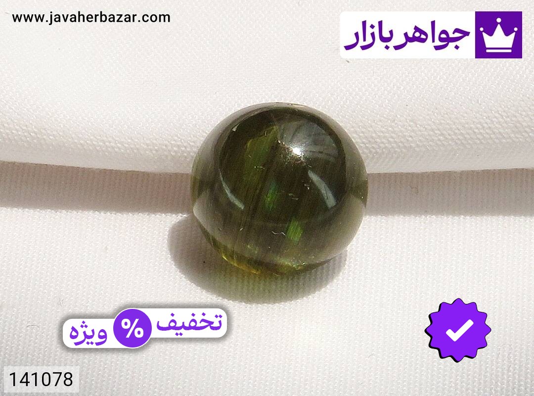 نگین خاص