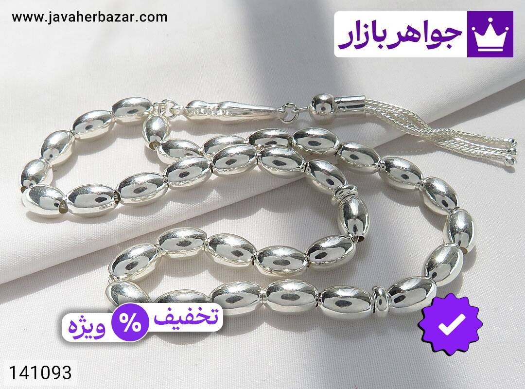 تسبیح نقره 33 دانه تراش هلی