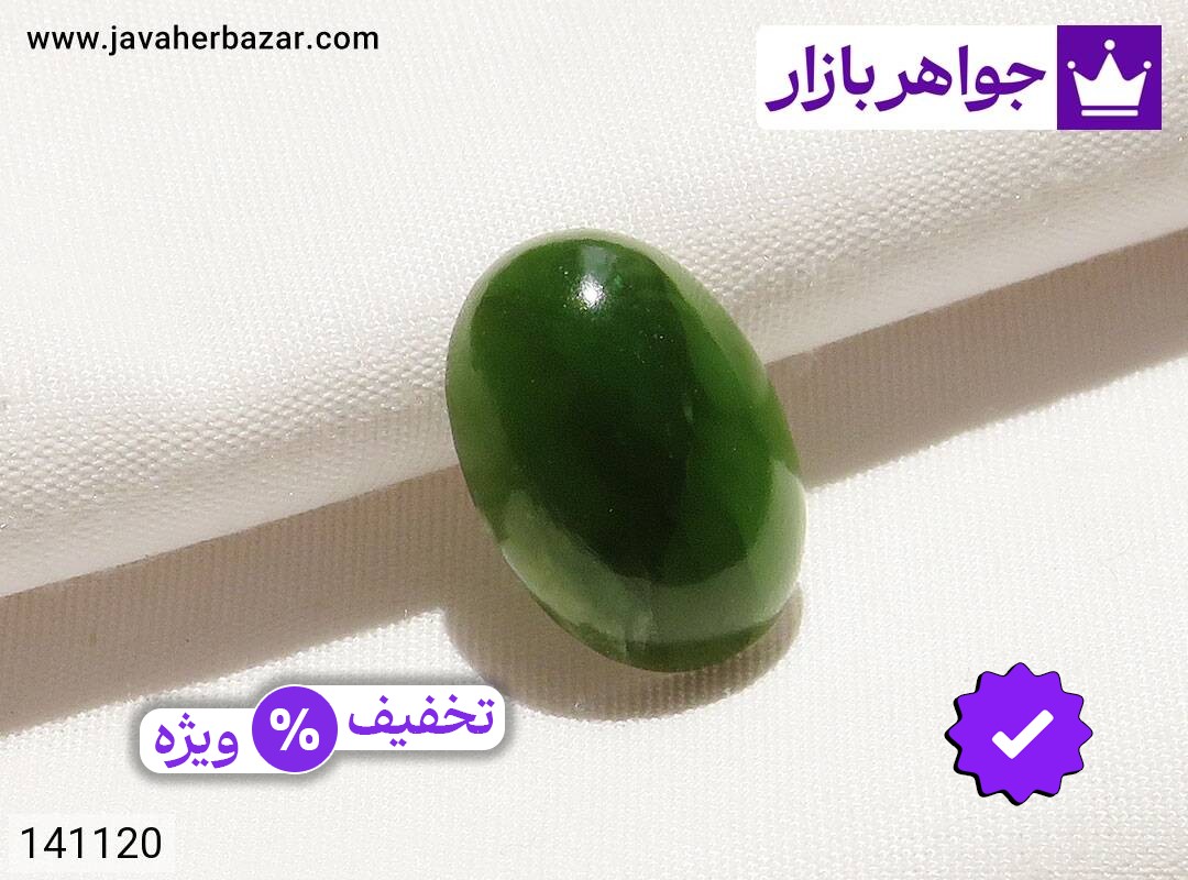نگین یشم نگین یشم زیبا