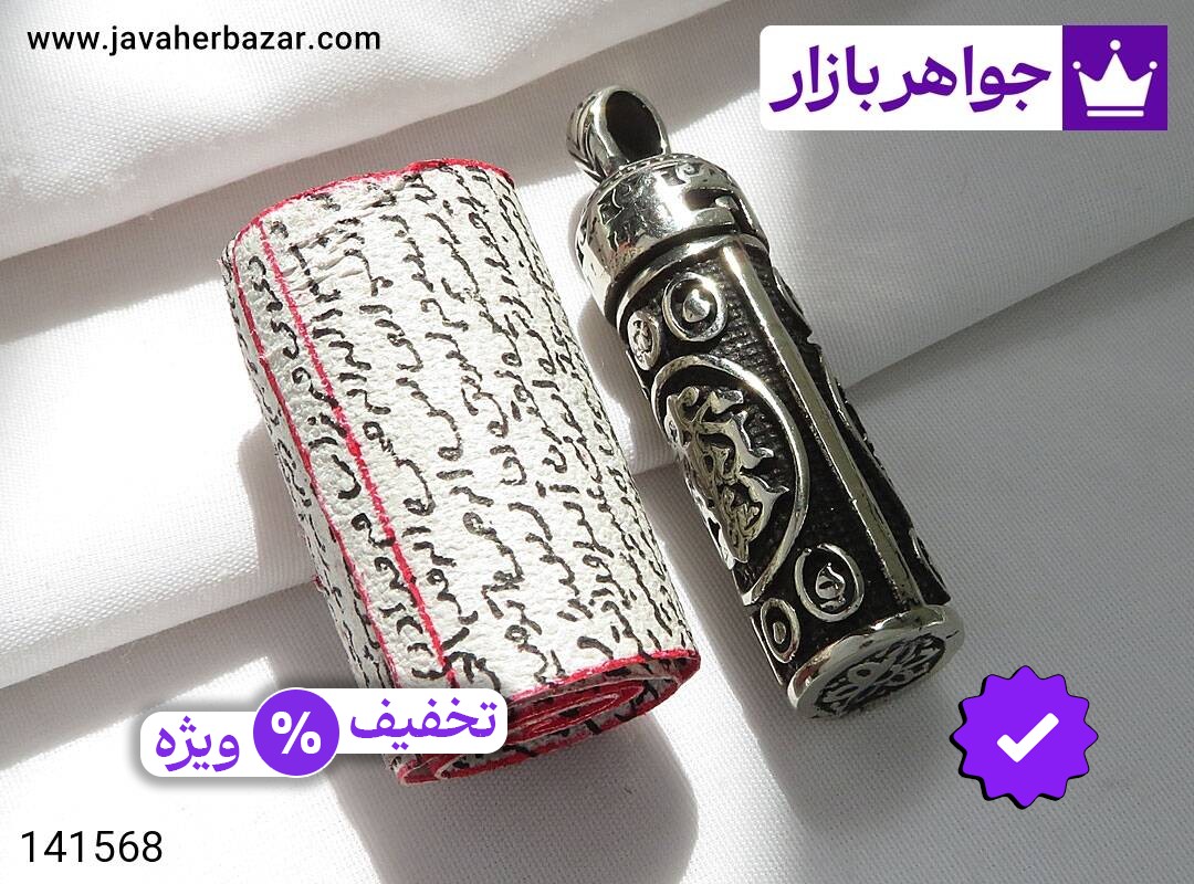 جادعایی طلاروس بازشو همراه حرز امام جواد دست نویس بر پوست آهو