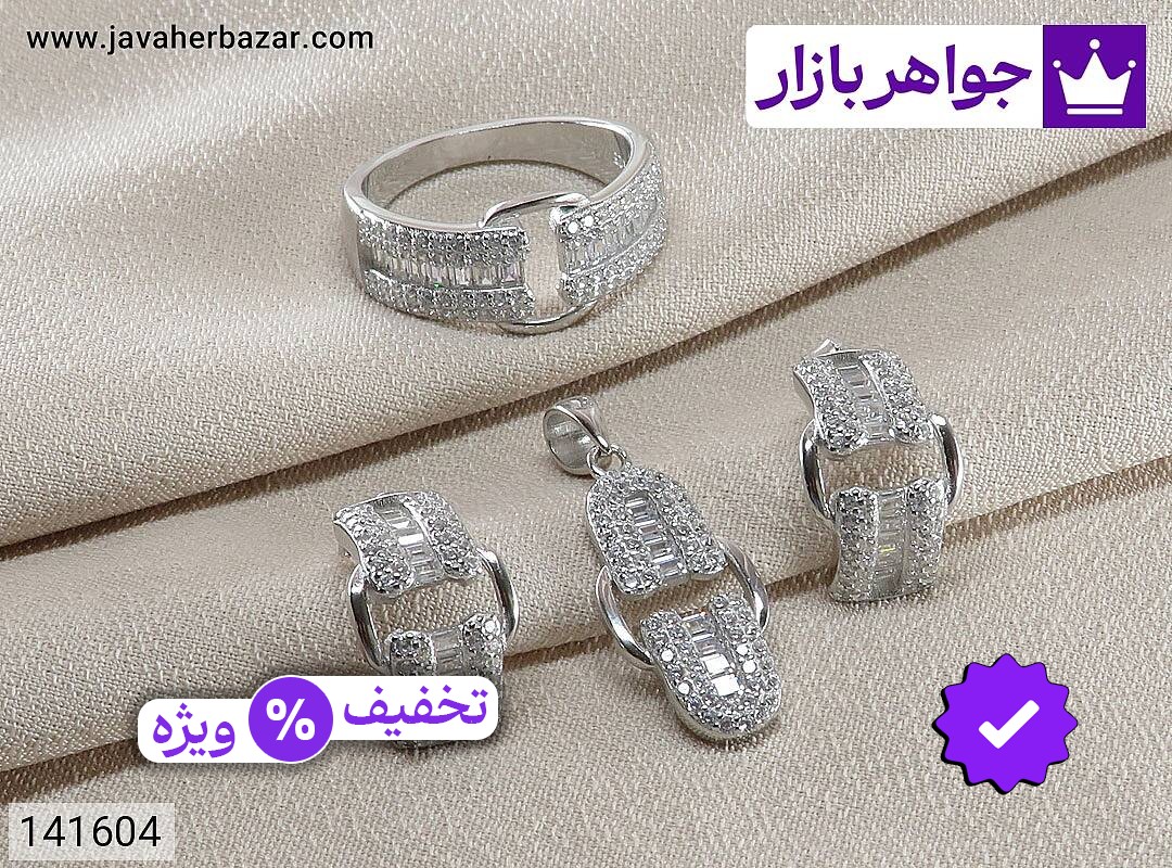 سرویس نقره جواهری درجه یک وارداتی زنانه