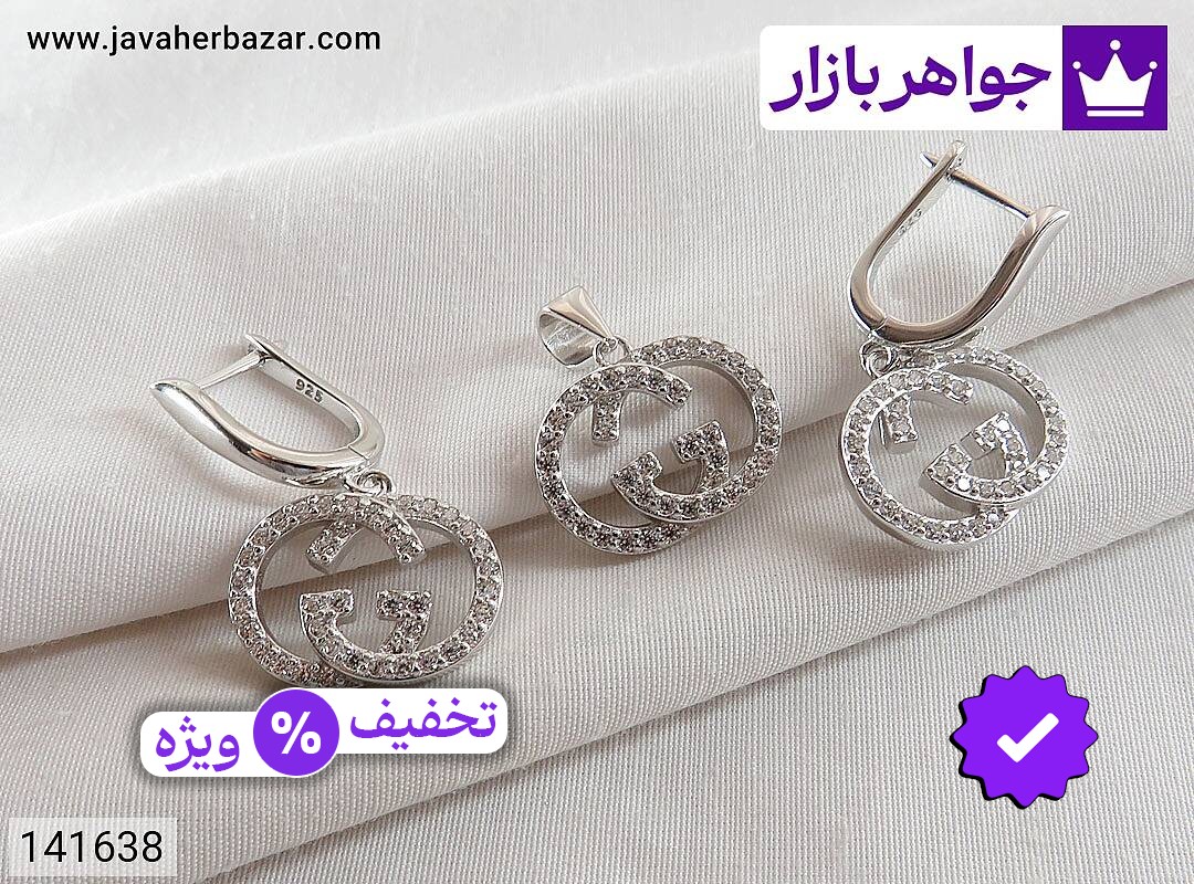 سرویس نقره طرح شنل وارداتی درجه یک زنانه