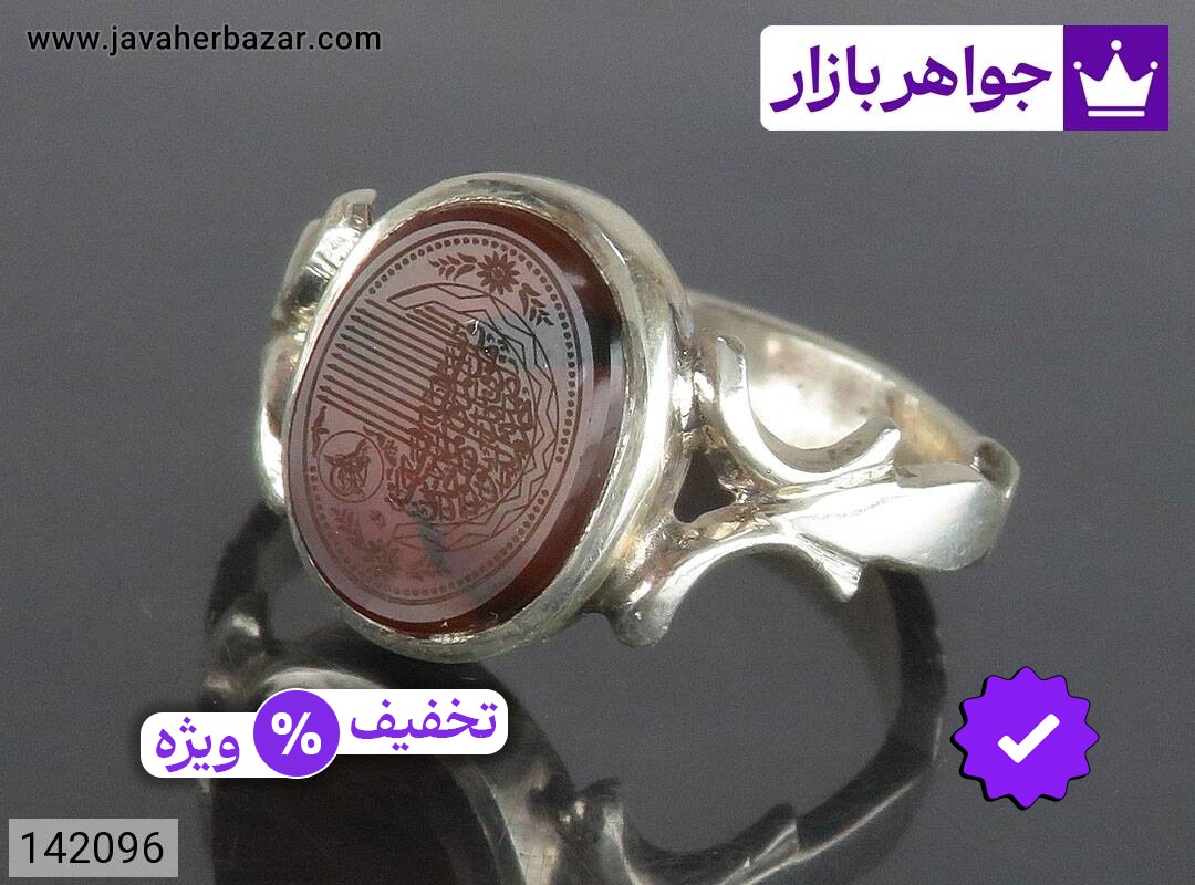 انگشتر نقره عقیق یمنی مردانه دست ساز