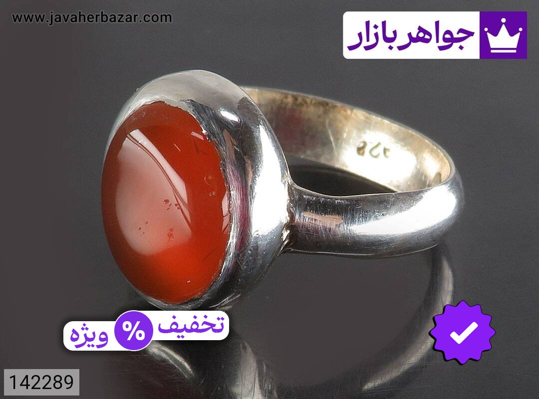 انگشتر نقره عقیق یمنی نارنجی خوشرنگ مردانه