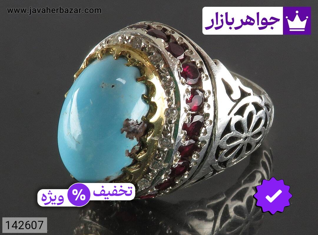انگشتر نقره فیروزه نیشابوری و یاقوت فاخر مخراج گارنت آفریقایی مردانه دست ساز تاج برنجی