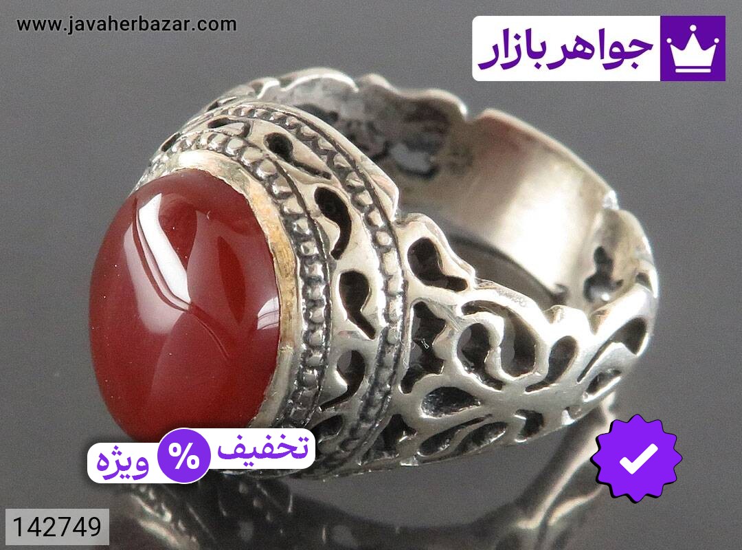 انگشتر نقره عقیق یمنی قرمز شبکه کاری مردانه