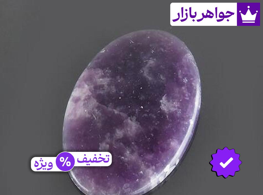 نگین آمتیست زیبا