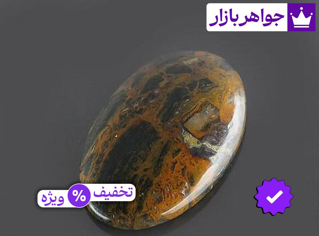 نگین خوش نقش