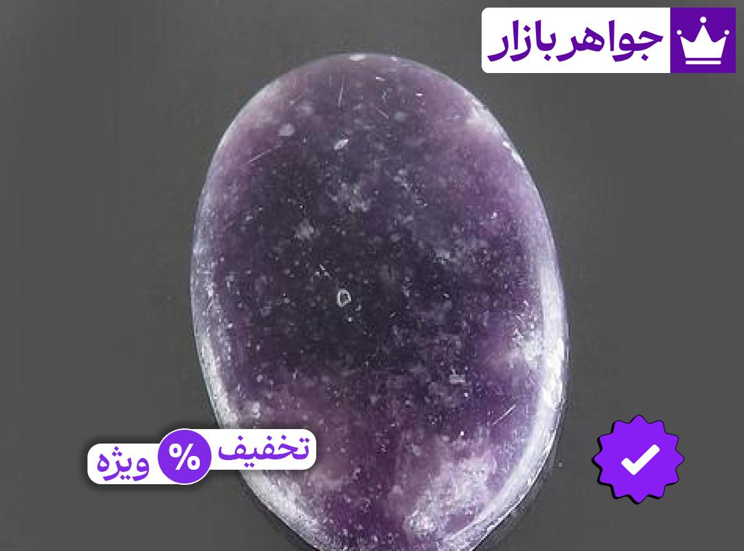 نگین آمتیست زیبا