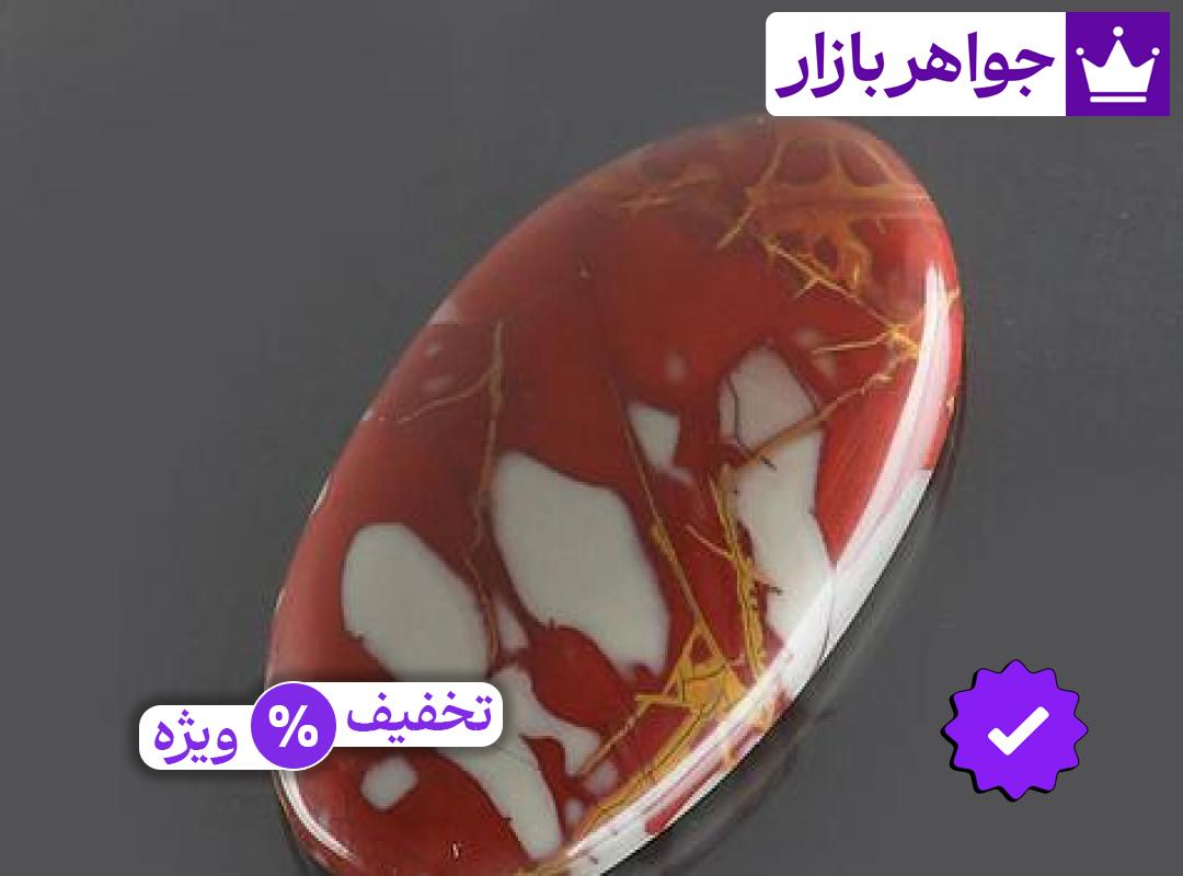 نگین جاسپر زیبا