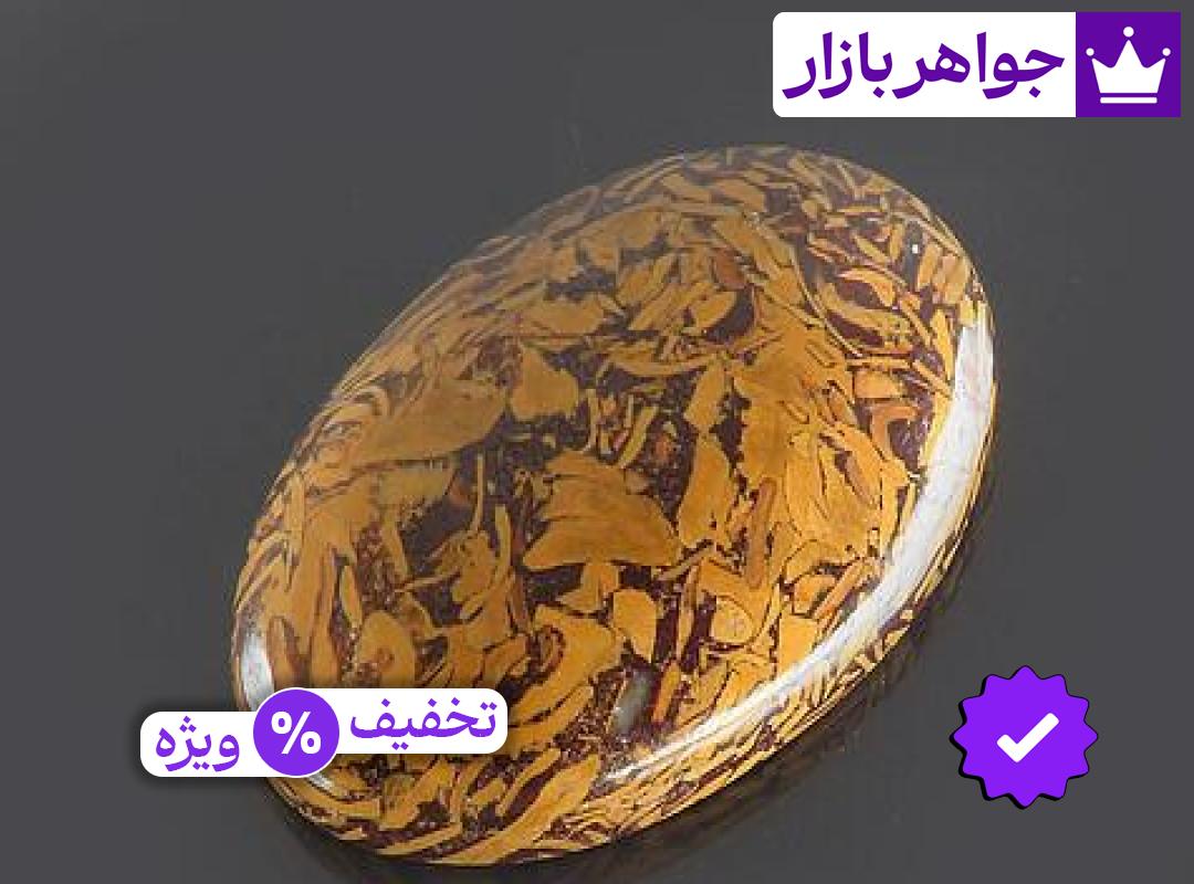 نگین خوش طرح