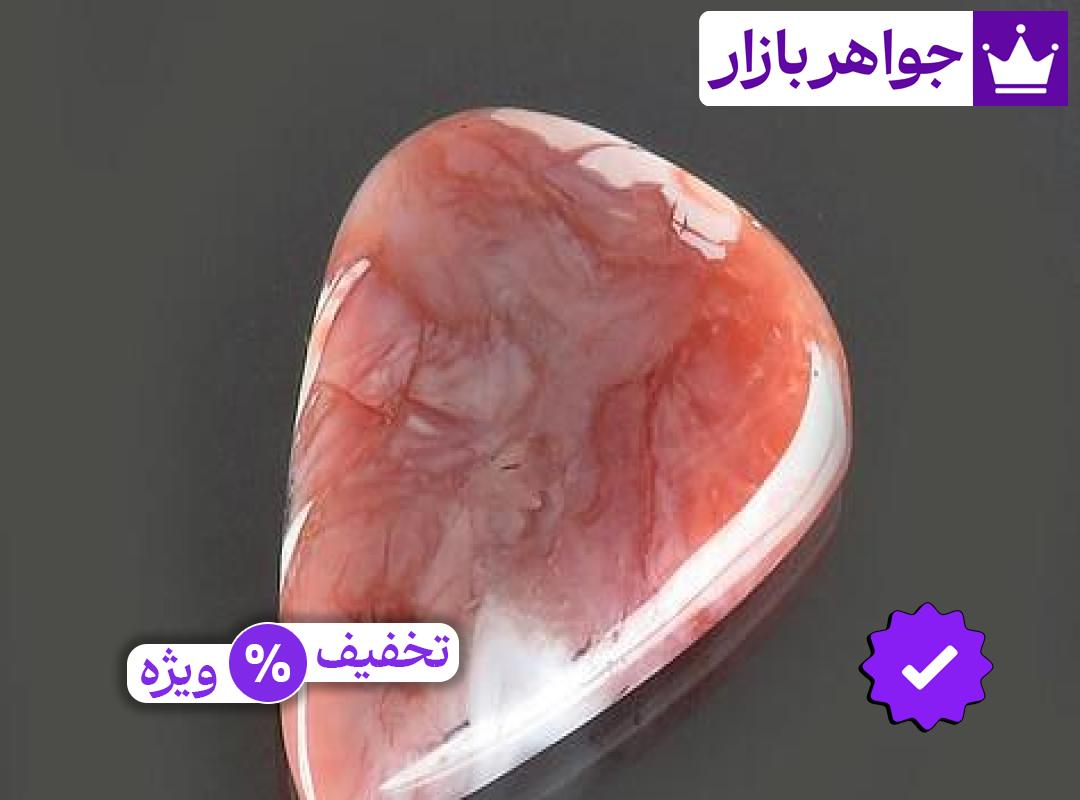 نگین خوشرنگ