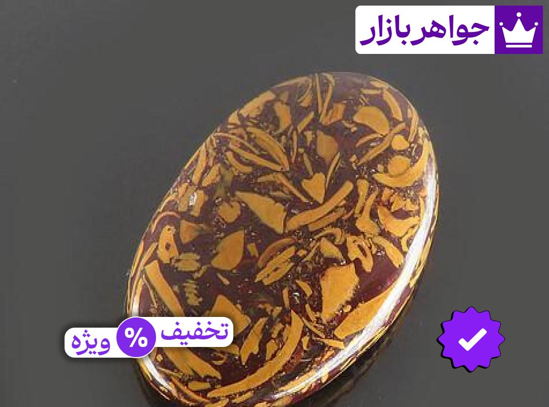 نگین خوش طرح