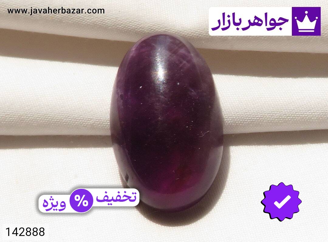 نگین جذاب