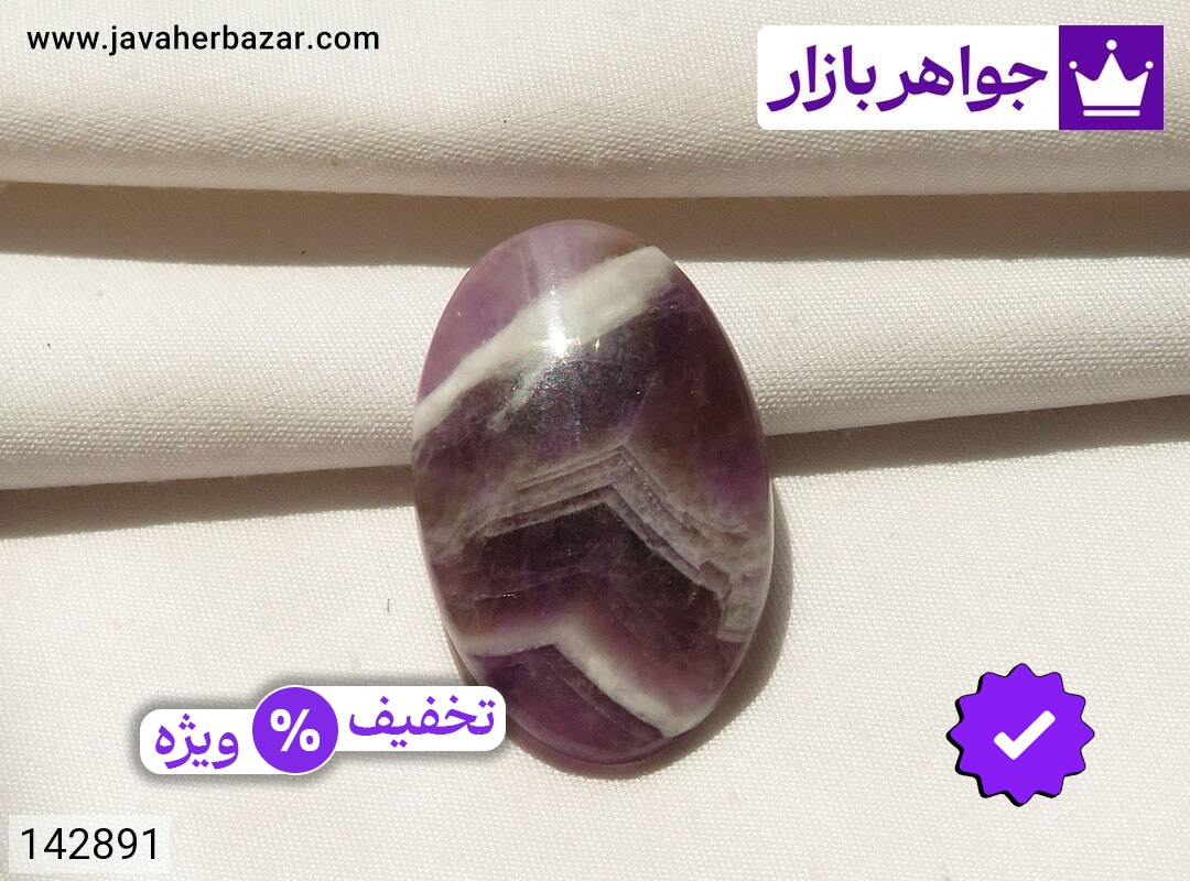 نگین آمتیست خوش نقش