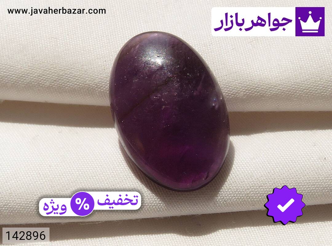 نگین آمتیست زیبا