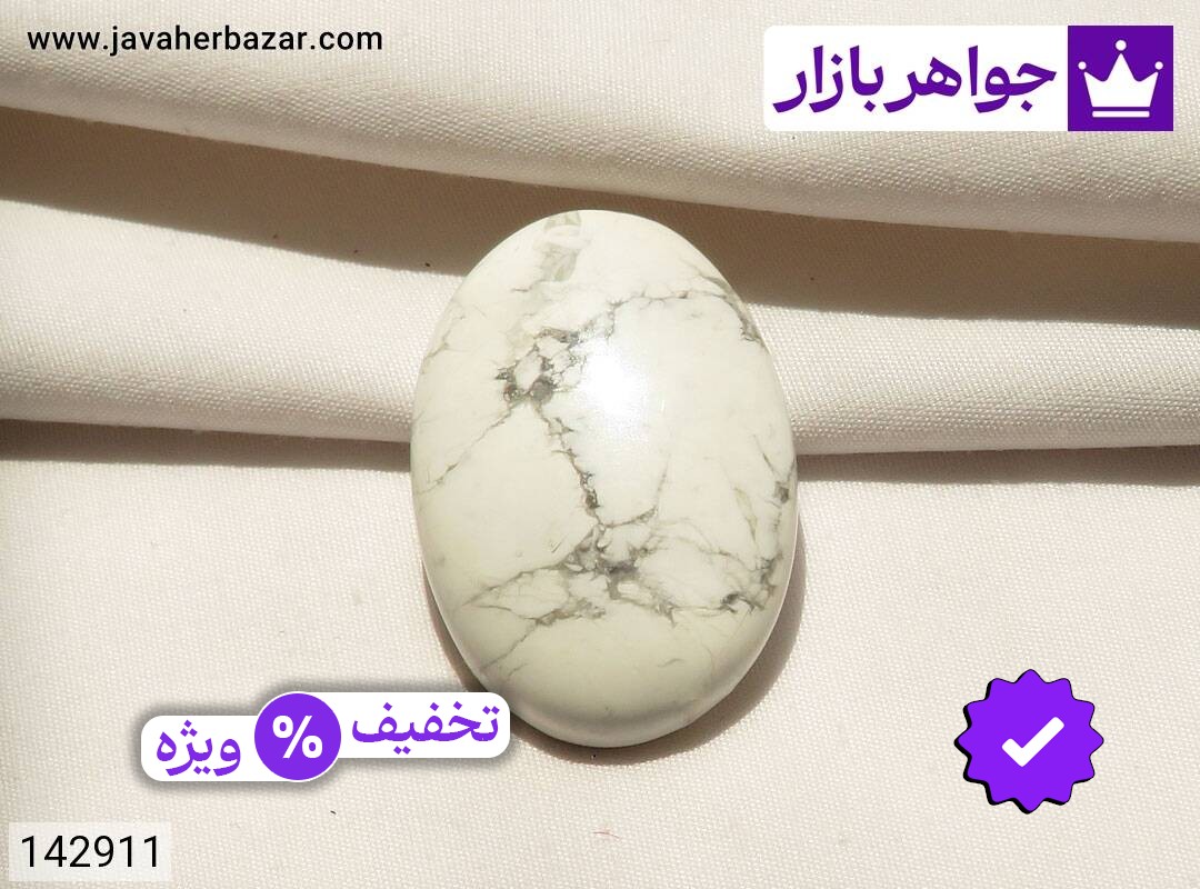 نگین هولیت خوش طرح