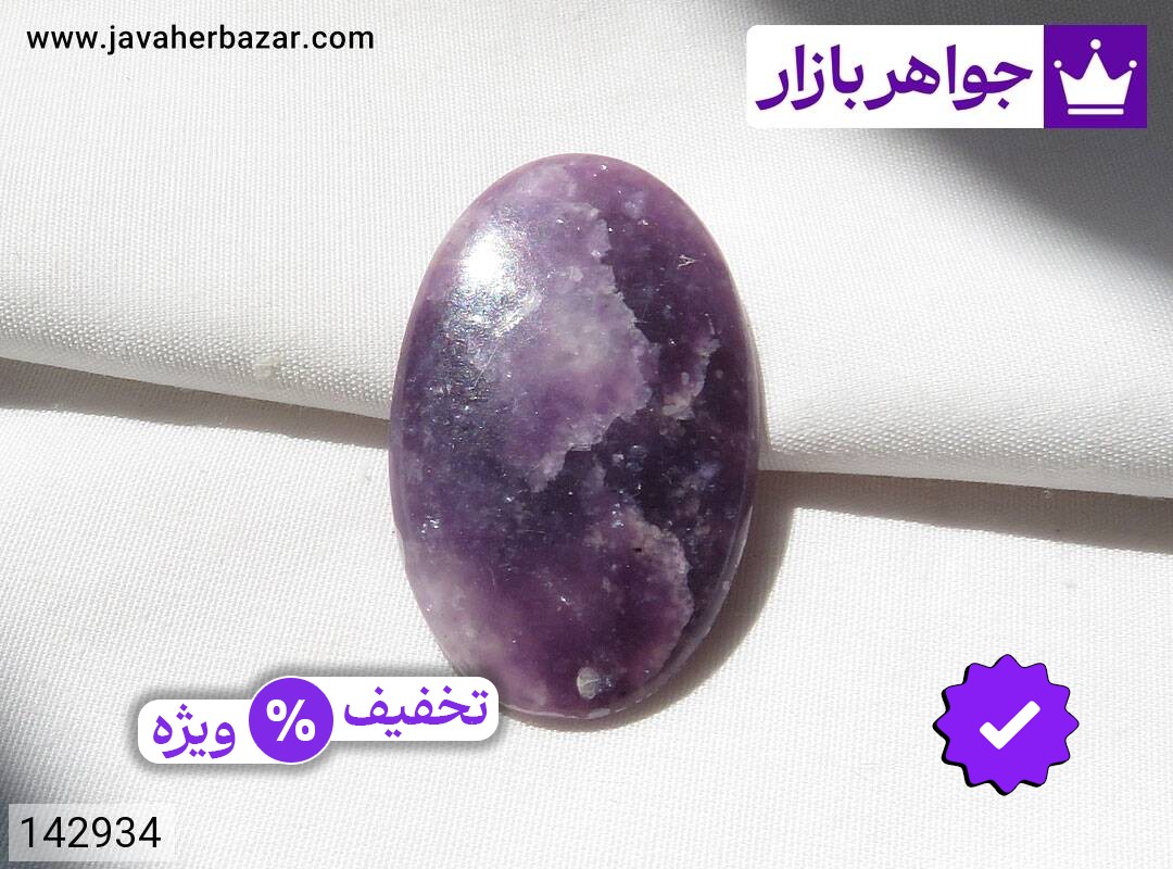 نگین آمتیست خاص