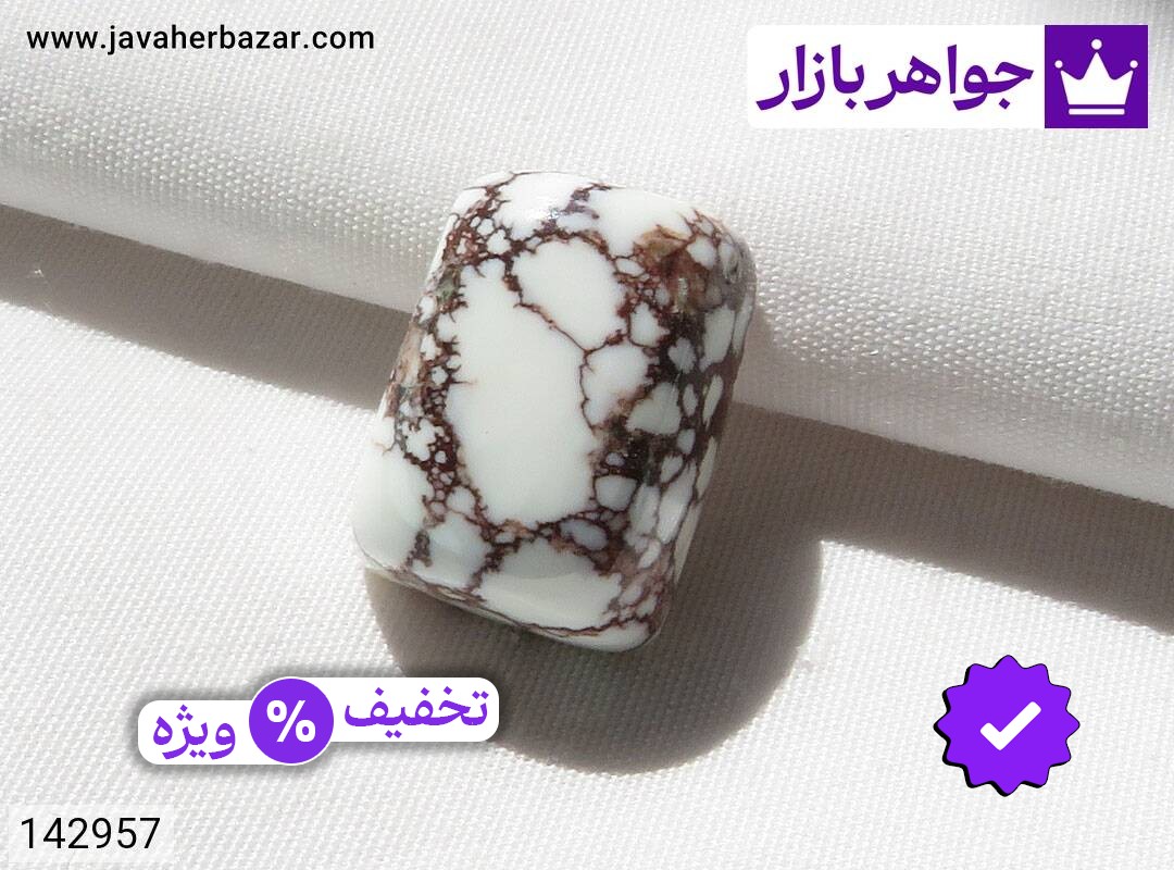 نگین هولیت خوش نقش