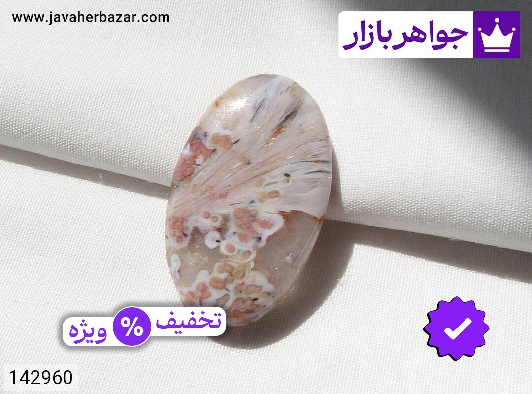 نگین عقیق خوش نقش