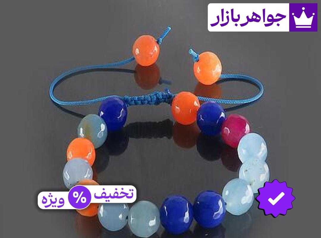 دستبند سنگی جید زیبا