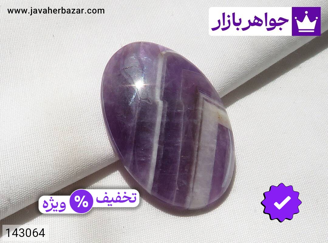 نگین آمتیست زیبا