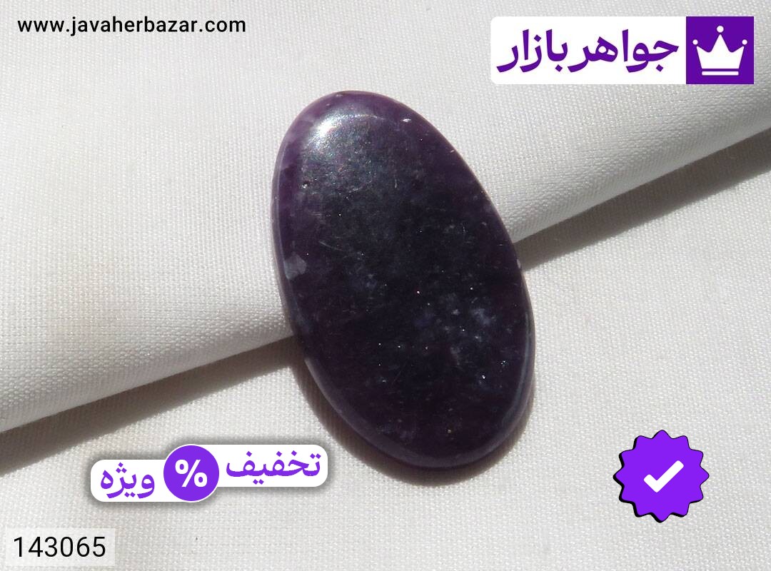 نگین آمتیست بیضی