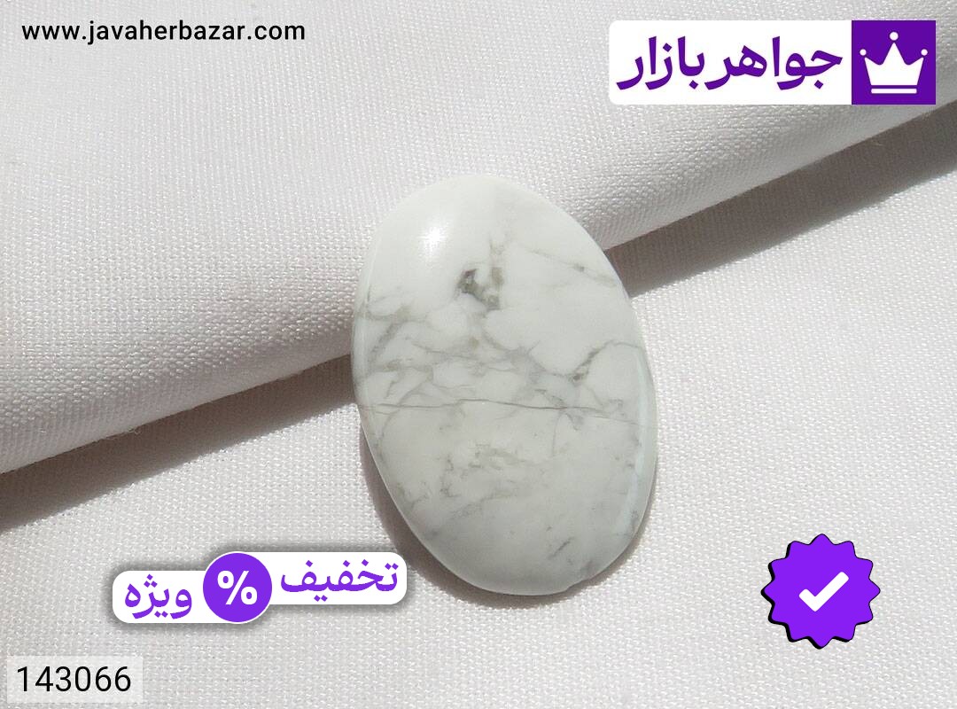 نگین هولیت خوش نقش