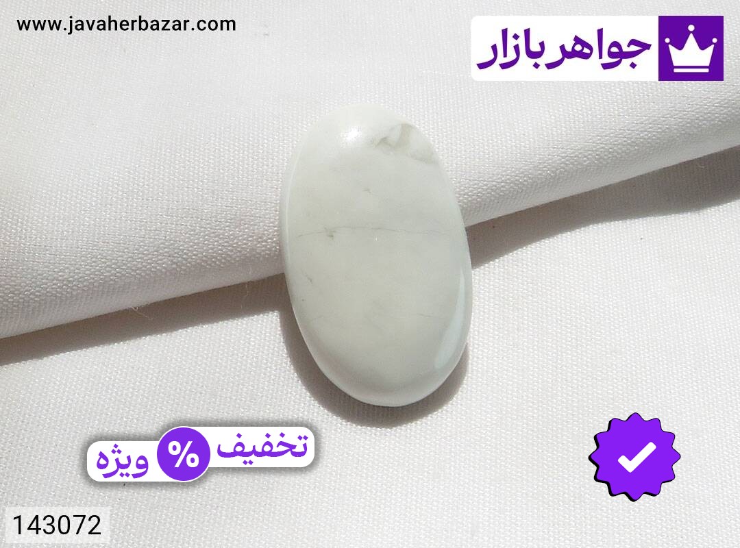 نگین هولیت زیبا