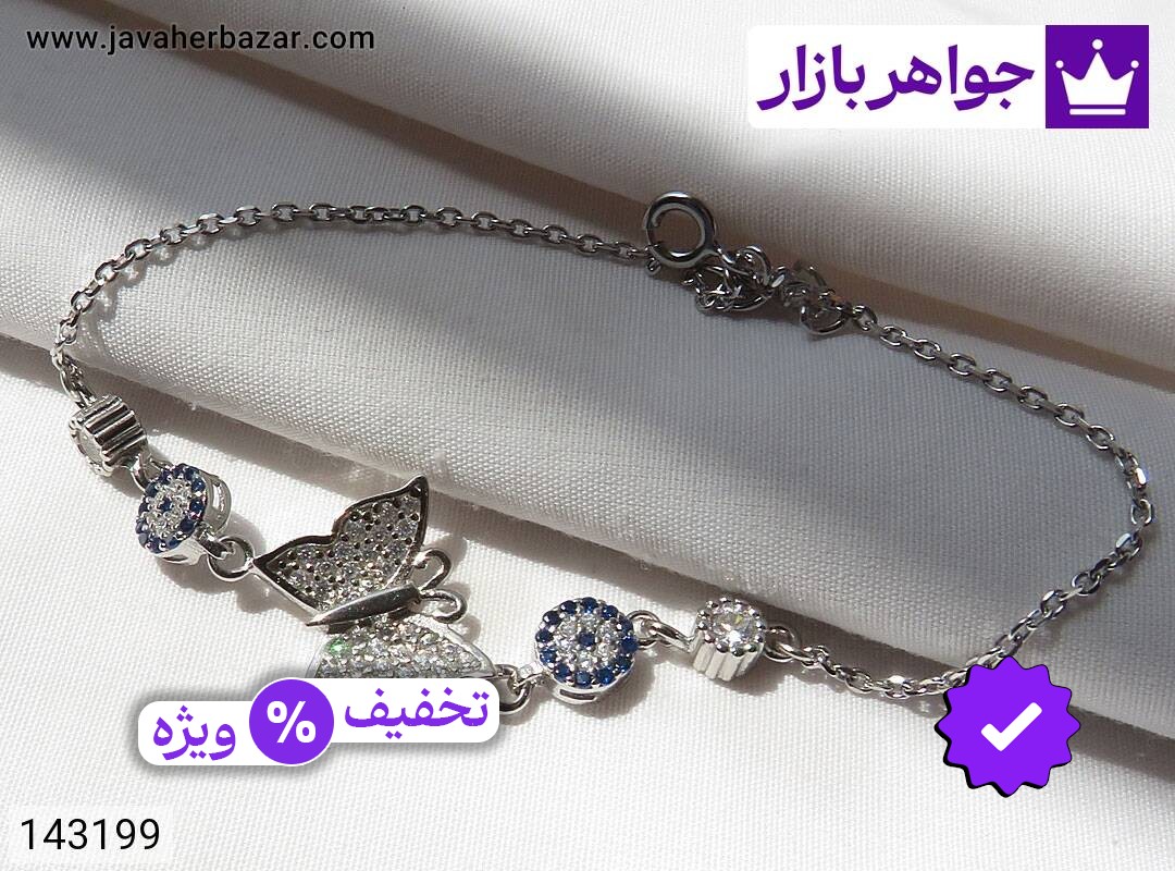 دستبند نقره طرح پروانه زنانه